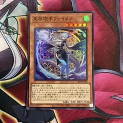 2026年最新】ファイメナの人気アイテム - メルカリ