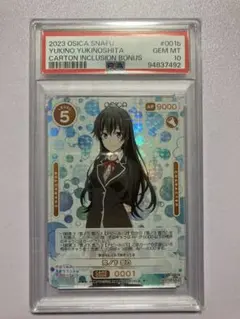 2026年最新】俺ガイル osicaの人気アイテム - メルカリ