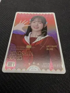 2026年最新】楡井希実 サインの人気アイテム - メルカリ