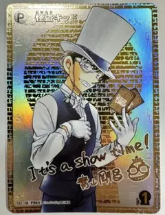 2026年最新】怪盗キッド カード secの人気アイテム - メルカリ