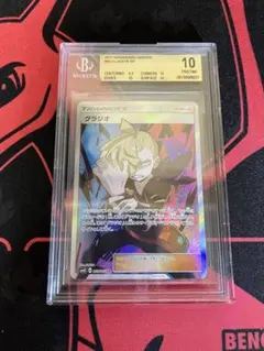 2026年最新】グラジオ sr psa10の人気アイテム - メルカリ