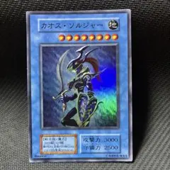 2026年最新】カオスソルジャー ウルトラ 未開封の人気アイテム - メルカリ