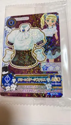 2026年最新】藤堂ユリカ アイカツカードの人気アイテム - メルカリ