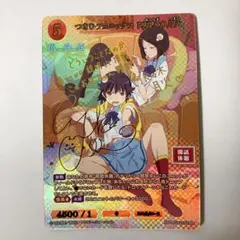 2026年最新】阿良々木月火 サインの人気アイテム - メルカリ