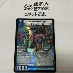 2026年最新】斬隠蒼頭龍バイケンの人気アイテム - メルカリ
