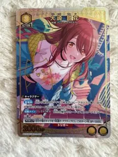 2026年最新】大崎甜花 パラレルの人気アイテム - メルカリ
