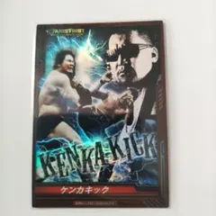 2026年最新】キングオブプロレスリングの人気アイテム - メルカリ