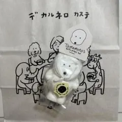 2026年最新】カネヒラの人気アイテム - メルカリ