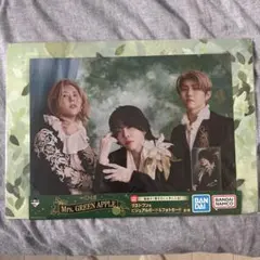 2026年最新】Mrs. GREEN APPLE 一番くじ ラストワン賞 ビジュアル