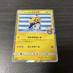 2026年最新】ヨコハマのピカチュウ 282の人気アイテム - メルカリ