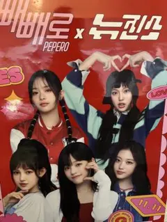 2026年最新】グループ名：NewJeans ポスターの人気アイテム - メルカリ