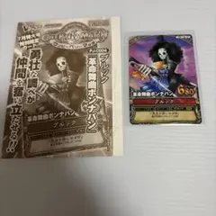 2026年最新】ワンピーベリーマッチ プロモの人気アイテム - メルカリ