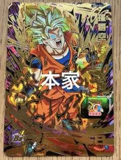 2026年最新】ugm4-067 プレミアムur 孫悟空の人気アイテム - メルカリ