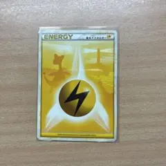 2026年最新】デンリュウ エネルギーの人気アイテム - メルカリ