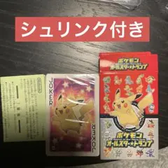 2026年最新】トランプ ポケモンの人気アイテム - メルカリ