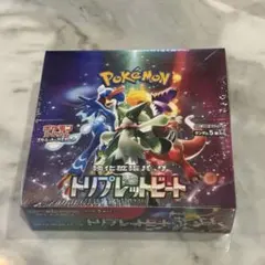 2026年最新】トリプレットビート box シュリンク付きの人気アイテム