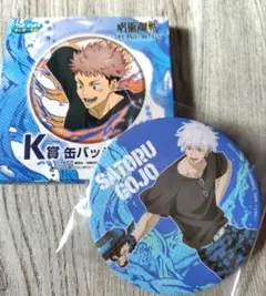 2026年最新】SPLASH×BATTLE 五条悟 缶バッジの人気アイテム - メルカリ