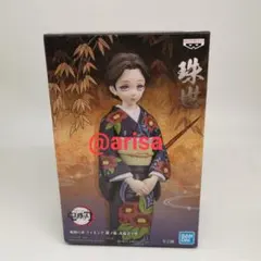 2026年最新】珠世 フィギュアの人気アイテム - メルカリ