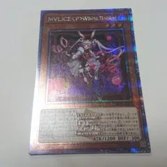 2026年最新】M∀LICE 遊戯王 25thの人気アイテム - メルカリ