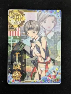 2026年最新】艦これ アーケード改中破の人気アイテム - メルカリ