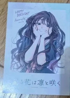 2026年最新】薫る花 tsutayaの人気アイテム - メルカリ