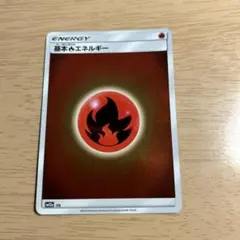 2026年最新】基本炎エネルギープロモの人気アイテム - メルカリ