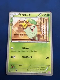 2026年最新】ポケキュン ピカチュウの人気アイテム - メルカリ