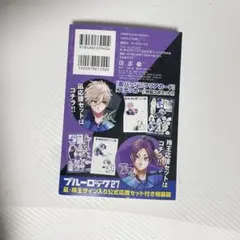 2026年最新】凪玲王サイン入り公式応援セットの人気アイテム - メルカリ