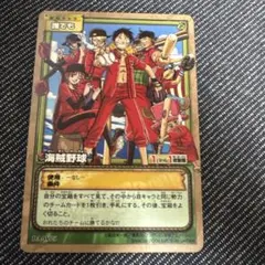 2026年最新】ワンピース カードダスexの人気アイテム - メルカリ