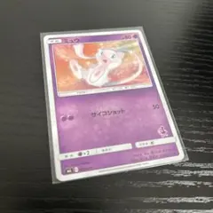 2026年最新】ポケモンカードゲーム サン＆ムーン ファミリーポケモン