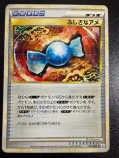 アンリミ ふしぎなアメ L2 071/080 LEGEND レジェンド ポケモン - メルカリ