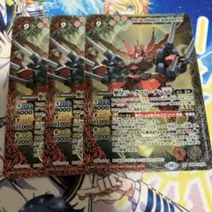 2026年最新】聖皇ジークフリーデンの人気アイテム - メルカリ