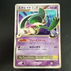 2026年最新】ゴウカザルvsエルレイドの人気アイテム - メルカリ