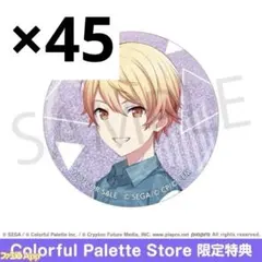 2026年最新】天馬司 缶バッジ 28の人気アイテム - メルカリ