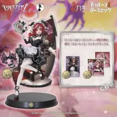 2026年最新】第五人格 オフラインパック 祭司の人気アイテム - メルカリ