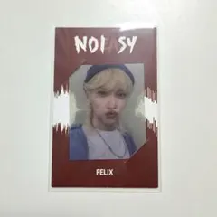 2026年最新】straykids フィリックス noeasyの人気アイテム - メルカリ