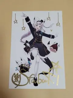 2026年最新】白上フブキ 直筆サインの人気アイテム - メルカリ