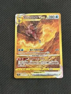 2026年最新】オリジンパルキアvstar urの人気アイテム - メルカリ