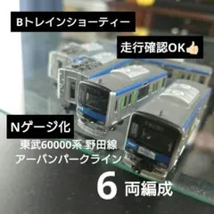 2026年最新】Bトレ 西武 6000の人気アイテム - メルカリ