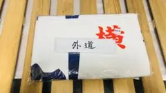 2026年最新】特攻の拓 タオルの人気アイテム - メルカリ
