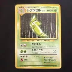2026年最新】トランセル 旧裏の人気アイテム - メルカリ