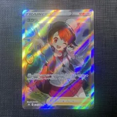2026年最新】ユウリ sr 横線ありの人気アイテム - メルカリ