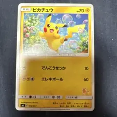 2026年最新】ファミリーポケモンカードゲーム サン&ムーンの人気
