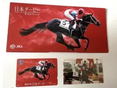2026年最新】競馬quoカードの人気アイテム - メルカリ
