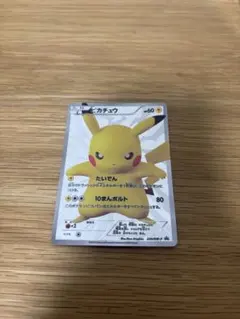 2026年最新】ポケモンカード ピカチュウ 229/BW-P プロモ 15thの人気