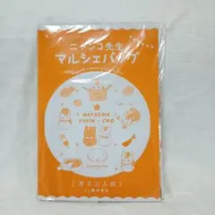 2026年最新】LaLa付録 夏目友人帳の人気アイテム - メルカリ