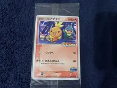 2026年最新】047/PCG-P ポケパークのアチャモの人気アイテム - メルカリ