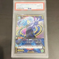 2026年最新】転すら ユニオンアリーナの人気アイテム - メルカリ