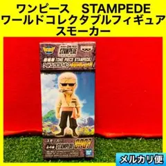 2026年最新】スタンピード ワーコレの人気アイテム - メルカリ