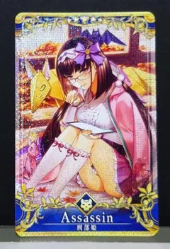 2026年最新】fgoアーケード 刑部姫 フェイタルの人気アイテム - メルカリ